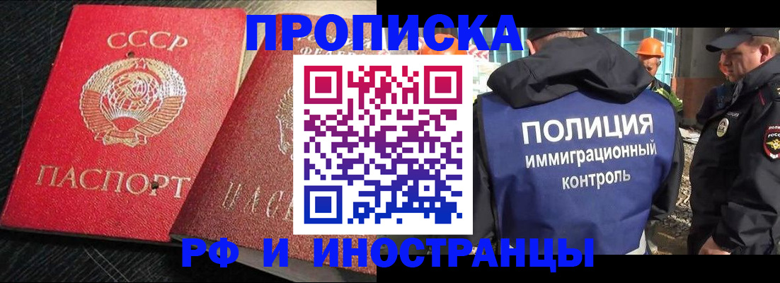 регистрация для школы в Красноперекопске